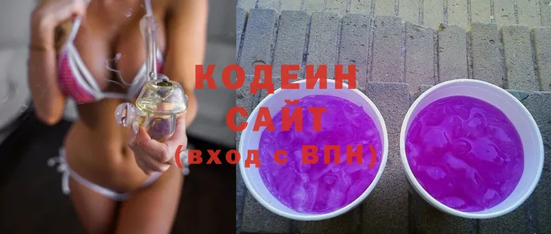 Codein Purple Drank  MEGA ССЫЛКА  Апрелевка 