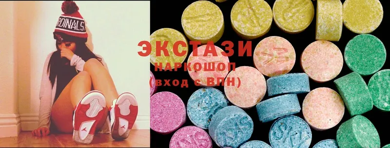 Ecstasy 280 MDMA  Апрелевка 