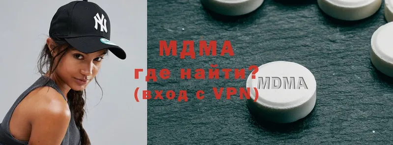 закладки  Апрелевка  MDMA кристаллы 